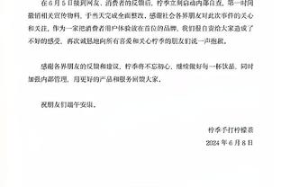 梅西事件影响！王涛：拜仁巴萨来华泡汤 4家品牌取消海外球星合作
